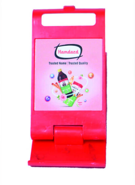 Hamdard Promotional Visiting Card Holder & Mobile Stand