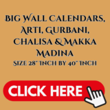 Big Wall Calendars, Arti, Gurbani, Chalisa & Makka Size 28″ Inch by 40″ Inch