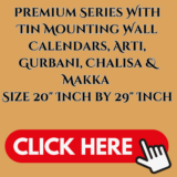 Premium Series With Both Side Tin Mounting Wall Calendars, Arti, Gurbani, Chalisa & Makka Size 20″ Inch by 29″ Inch