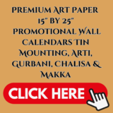 Premium Art Paper 15″ by 25″ Promotional Wall Calendars Both Side Tin Mounting, Arti, Gurbani, Chalisa & Makka