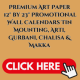 Premium Art Paper 12″ by 23″ Promotional Wall Calendars Tin Mounting, Arti, Gurbani, Chalisa & Makka