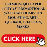 Premium Art Paper 15″ by 28″ Promotional Wall Calendars Both Side Tin Mounting, Arti, Gurbani, Chalisa & Makka