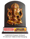 GANESHJI (Copper Antique) Table & Wall Hanging